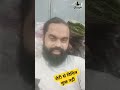 रोटी से विचित्र कुछ नहीं #youtubeshorts #ytstudio #ytshorts #motivation #shorts #shortsvideo #shots