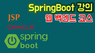 [백엔드코스]스프링부트 개발환경설정 2 - JDK 1.8(8버전)설치