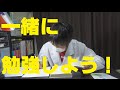 【作業用BGM】東大生の勉強法教えます！！
