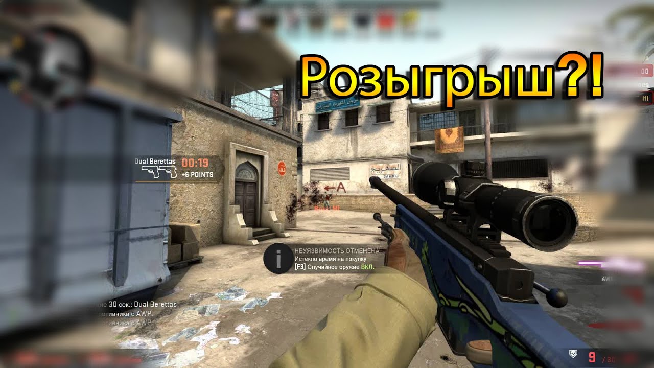 Awp кортисейра