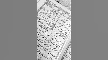 #egzonibrahimi #alqadr #سورة_القدر #القرآن_الكريم #اكسبلور #المصحف #fypシ゚viral #fyp #allah #quran