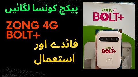How to use Zong 4G bolt+ Device | Best Wifi Device | zong ki Wifi Device istemal kese kare #zong