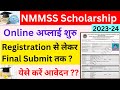 NMMSS Scholarship Online Registration 2023-24 || How To Apply NMMSS Scholarship || NMMSS scholarship