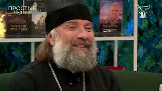 Фрагмент телепередачи "Простые чудеса" с участием епископа Питирима (Творогова) на телеканале СПАС.