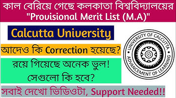 CU M.A Provisional Merit List Published 🔥|Corrected list|রয়ে গেছে অনেক ভুল|Support Needed|CU