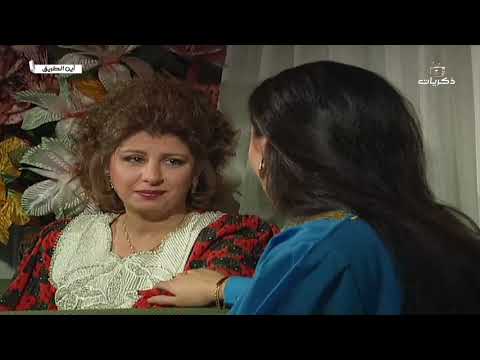 مسلسل أين الطريق الحلقة الأولى