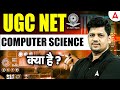 UGC NET Computer Science Kya Hai ? | UGC NET Computer Science Syllabus &amp; Exam Pattern