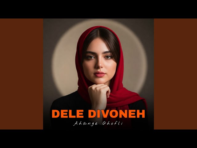 Dele Divoneh