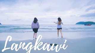 馬來西亞Vlog.4 我在最美海島蘭卡威Langkawi Day2 ft.Jane