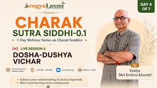 Charak Samhita Dosha-Dushya Vichar | Live Session 4 in Hindi | Vaidya Shri Krishna Khandel |