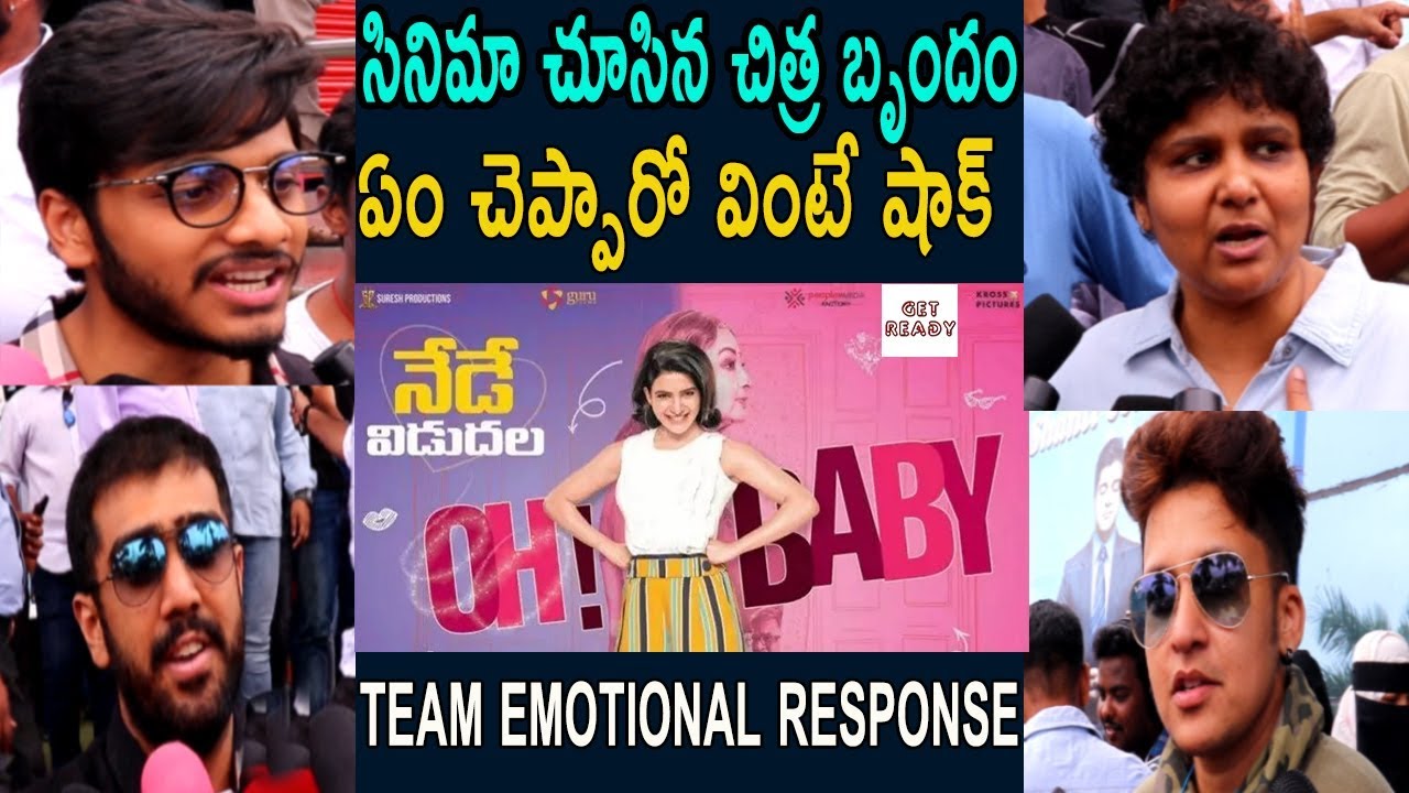 Oh Baby Movie Team Emotional Response | Oh Baby Talk | Samantha | Nandini Reddy | Get Ready