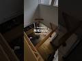 【ルームツアー】吹き抜けで家族がつながるナチュラルモダンな家│ROOM TOUR│注文住宅