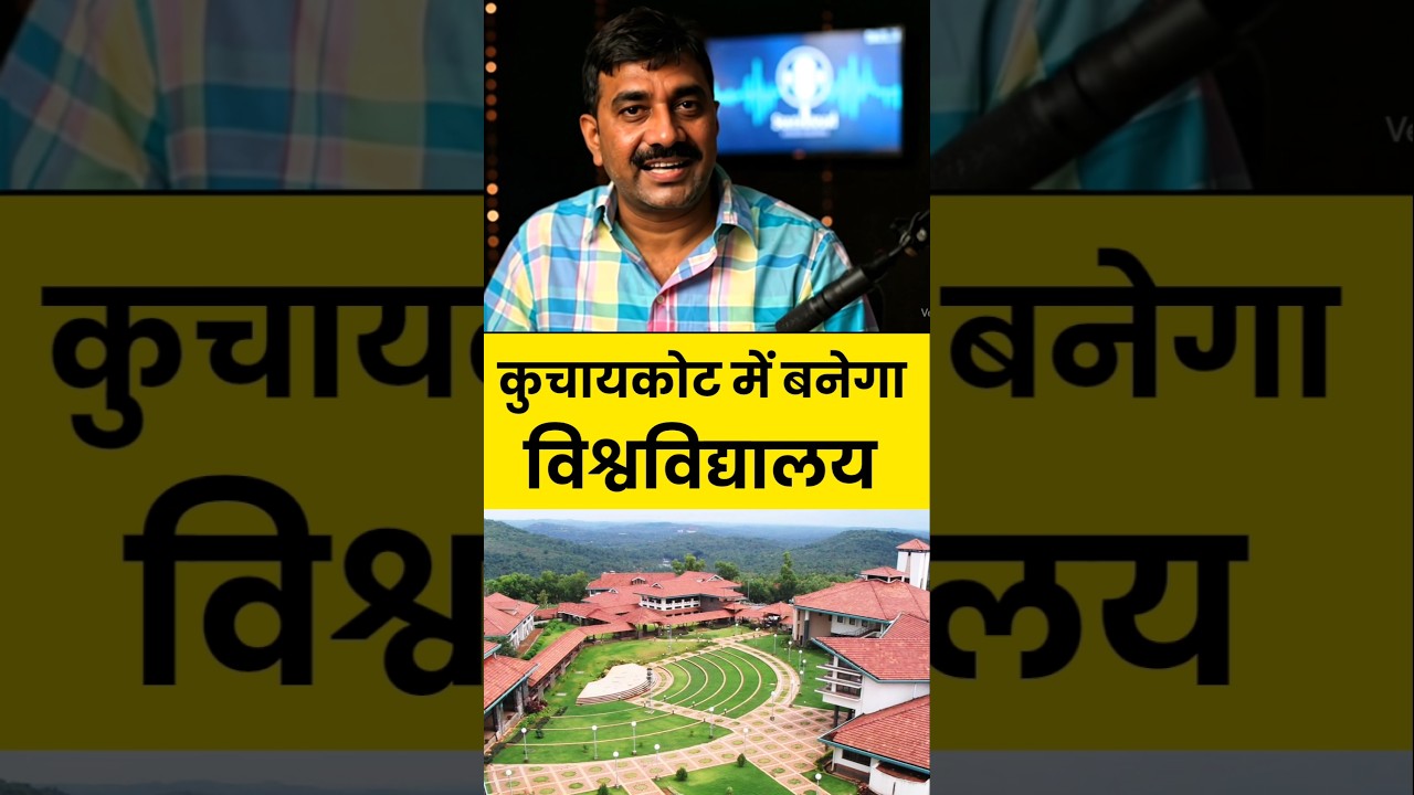 Is Pappu Pandey's University Pledge the Game Changer for Bihar Election 2025? 