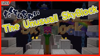 【Minecraft】今日こそクリアする...！アスレステージ１【TUSB】【vtuber】