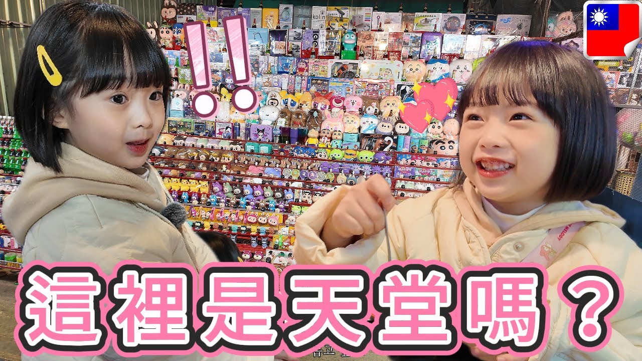 有媛 這個可忍不了 正確享受台灣夜市  / 즐길거리많은 가오슝 루이펑야시장