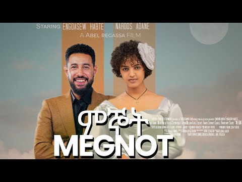 ምርጥ የፍቅር ፊልም ናርዶስ አዳነ እና ቴዲ እንግዳ ሰዉ ሃብቴ ምኞት የአማርኛ ፊልም New Amharic Movies 2025