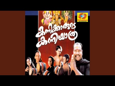 Asthiyum (Preview)