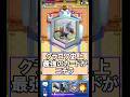 【ヤバすぎ】史上最強のカードが誕生しました#クラロワ #clashroyale #sparky