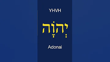 Shema Yisrael Prayer Hear O Israel 