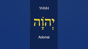 Shema Yisrael - Prayer - Hear O Israel