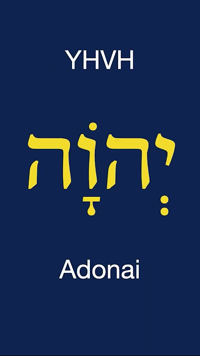 Shema Yisrael - Prayer - Hear O Israel