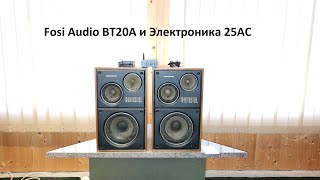 видео: Усилитель Fosi Audio BT20A и акустика Электроника 25АС-326 картинка: Усилитель Fosi Audio BT20A и акустика Электроника 25АС-326