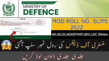 How to Download MOD Roll No Slip || MOD Slips 2022