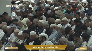 فجر الأحد|للشيخ #عبدالله_الجهني 23-7-1445هـ | فواتح سورة الحج