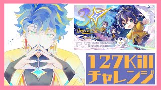 【APEX】127KILLするまで終われない日です今日は / アステル イヅル