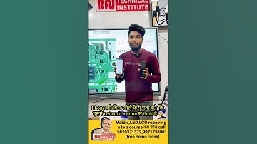 Mobile बिना खोले नेटवर्क प्रॉब्लम प्रॉब्लम कैसे  चेक करें | mobile repairing course #viral#trending