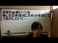 あの詞、あの曲。4 「中田裕二(椿屋四重奏)」
