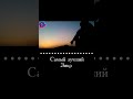 Самый лучший зикр #ислам