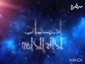 اذان العصر قناة سي بي سي سفرة بصوت الشيخ عبد الباسط عبد الصمد رمضان 2010