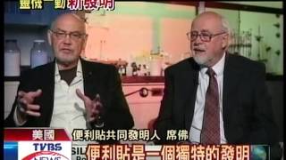 十點不一樣 - ''便利貼的故事'' (2013-03-30, TVBS新聞台)