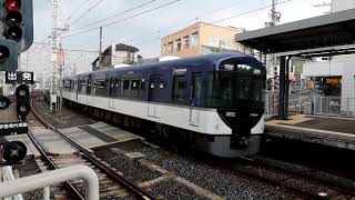 京阪3000系3003F　快速急行 淀屋橋行き　丹波橋駅3番線到着　2023年11月28日撮影