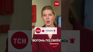 Росіяни В Криму Збили Свій Же Винищувач