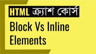 #10 Block & Inline Elements | HTML Bangla Crash Course for Everybody