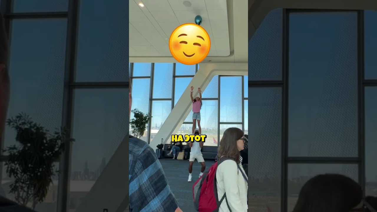 Все смотрели на шарик зря👀