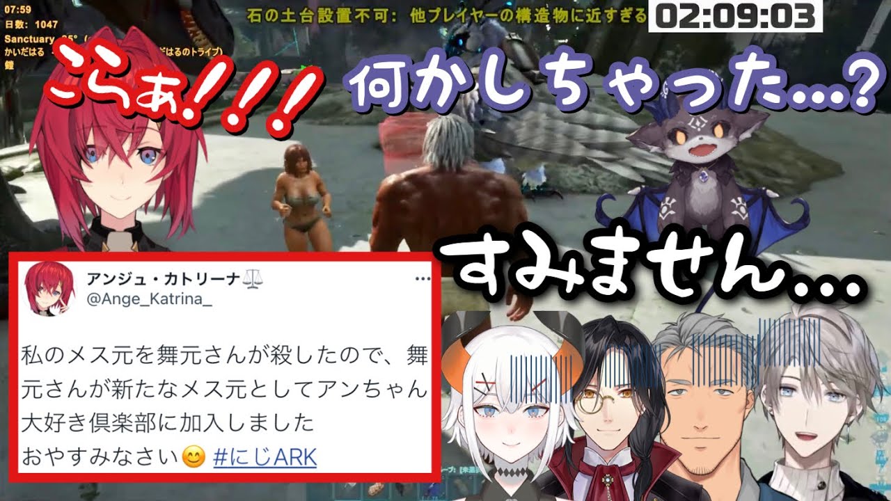 【カオス】舞元VSシェリンの戦いでアンジュ拠点がボロボロに...バグで戦いに参加出来ず泣き始める甲斐田/ティラノを乗っ取り拠点を破壊し始めるでび様【にじARK/にじさんじ/切り抜き/舞元啓介】