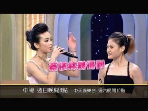 中視6/2「模王2」精采預告／NIKITA / 謝金燕 /高空鋼環特技