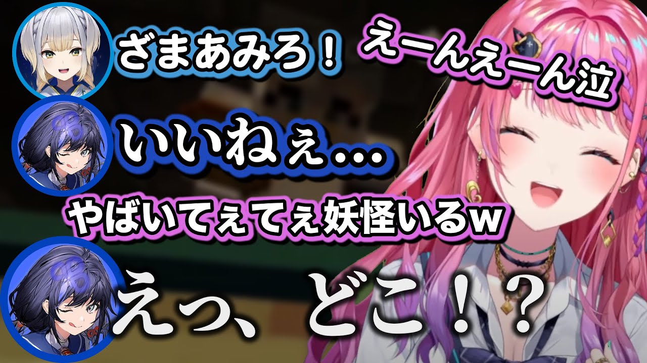 倉持と栞葉の戯れを見てにっこりしていたのにしらを切るてぇてぇ妖怪ぽんちゃん【にじさんじ/切り抜き/倉持めると/栞葉るり/先斗寧/綺沙良】