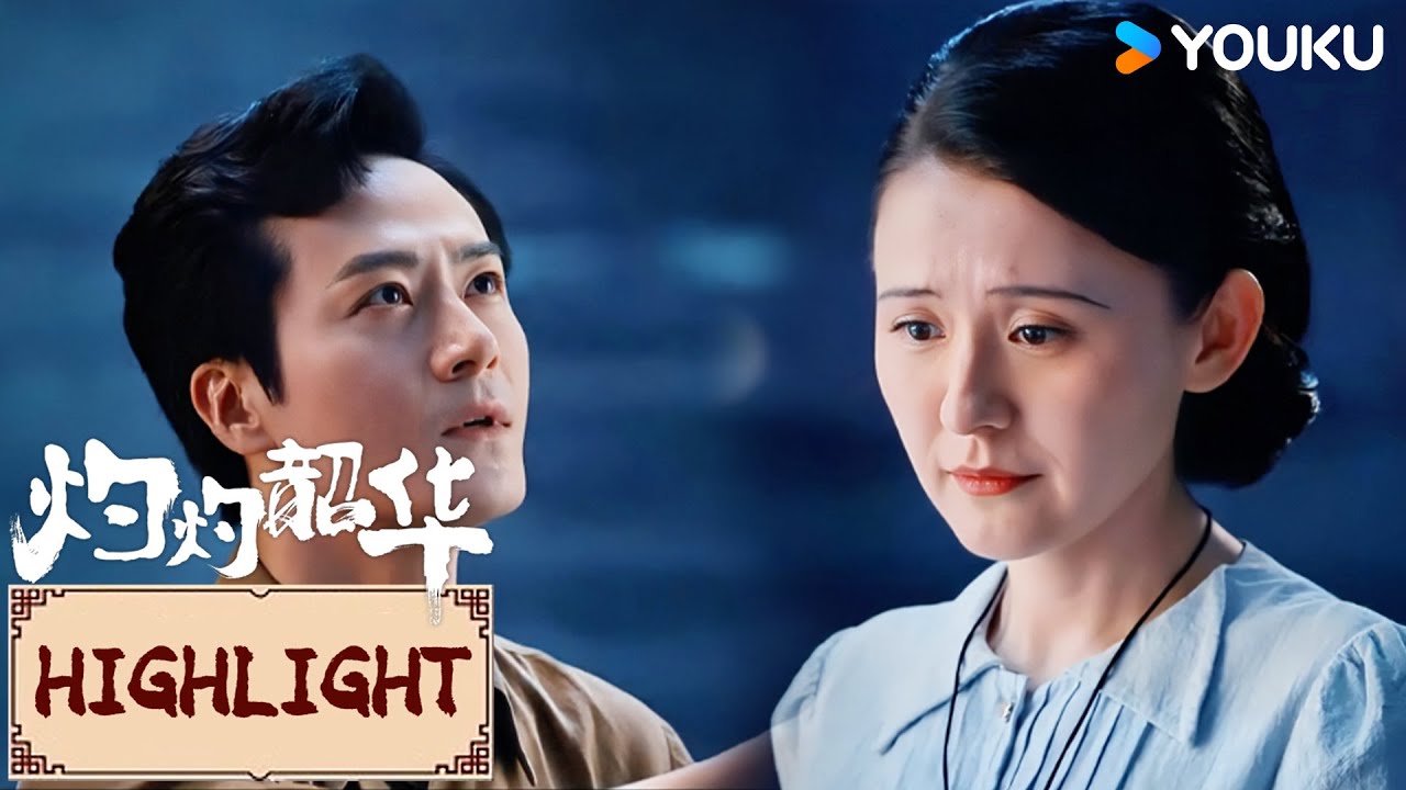 Highlight | EP26-27 夏初海边浪漫求婚韶华：今生今世你我永不分离！ | 灼灼韶华Wild Ambition Bloom | YOUKU COSTUME