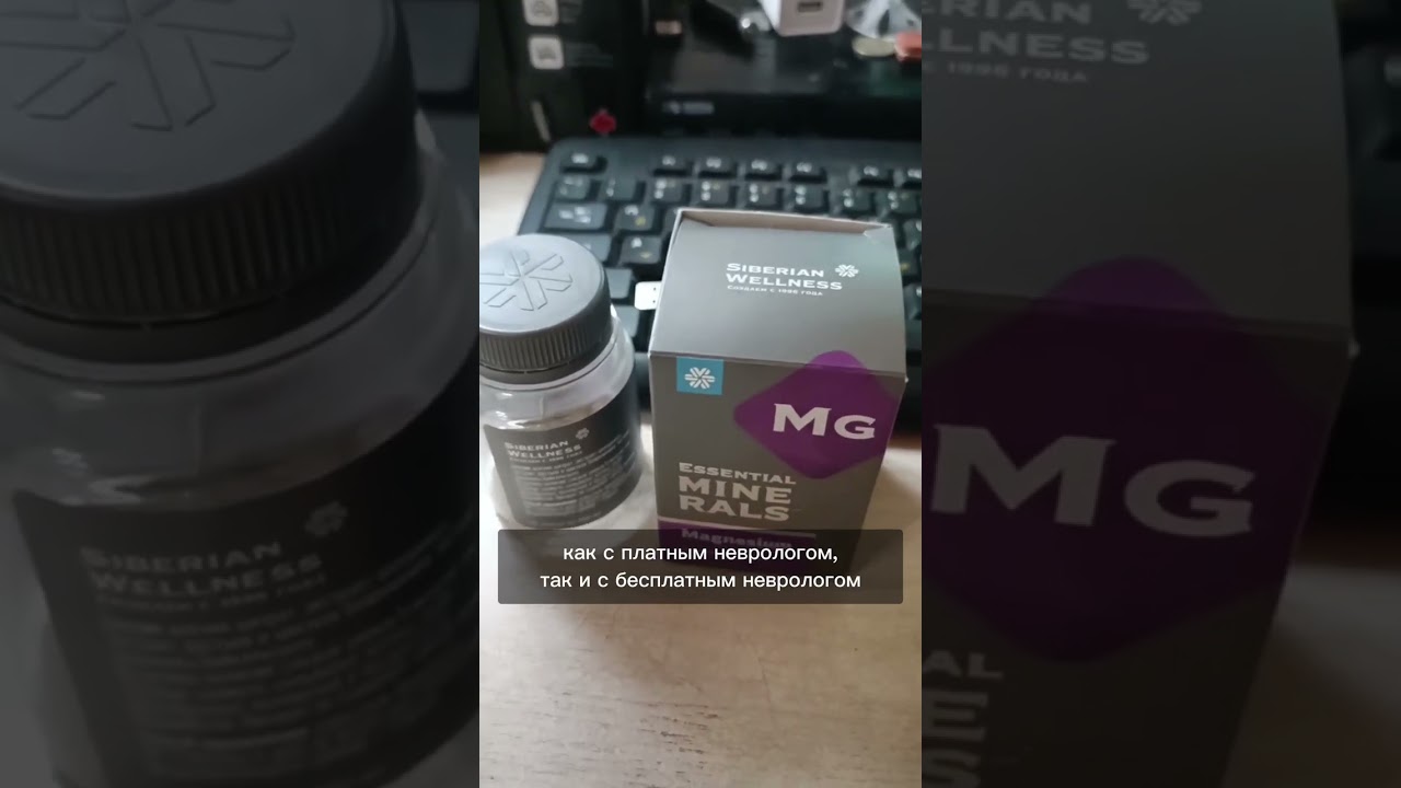 Когда часто судороги. Цитрат магния. 