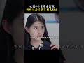 女孩6个月不来例假,妈妈以为怀孕不料是脑癌 #仁心俱乐部 #白客 #辛芷蕾 #医生 #职场