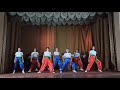 Козацький мікс (MOZGI)  - танцювальний колектив "Фреш"