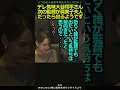 107万再生達成！【ロサンゼルスドジャース】デレ気味 大谷翔平さん 次の監督が真美子夫人だったら出るようです＃大谷翔平＃田中真美子