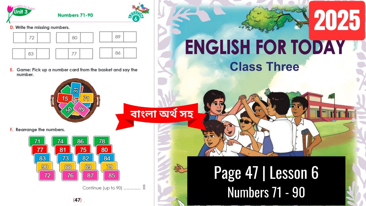 Class 3 English Page 47, Unit 3 Lesson 6 Numbers 71 - 90 | 2025 ...