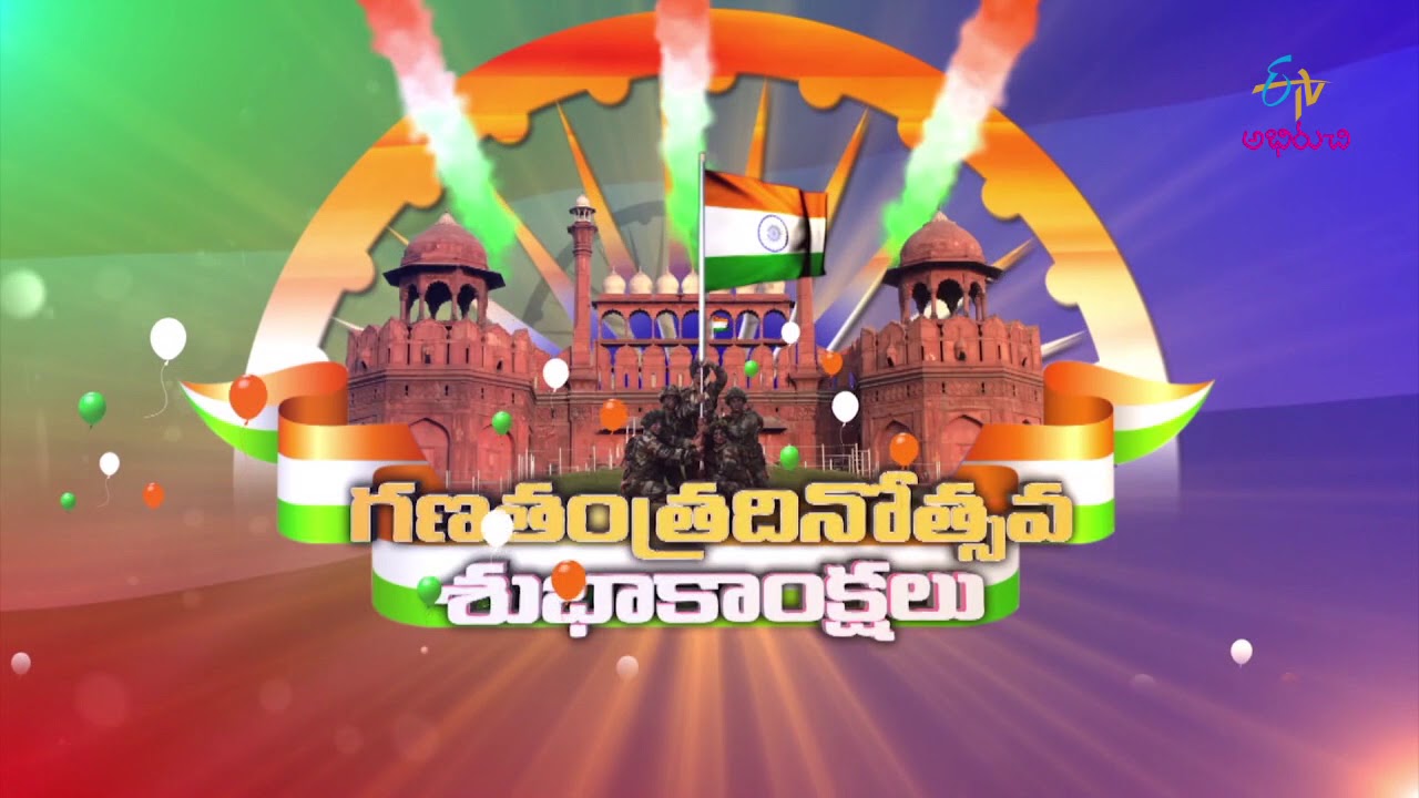 Republic Day Greetings Promo