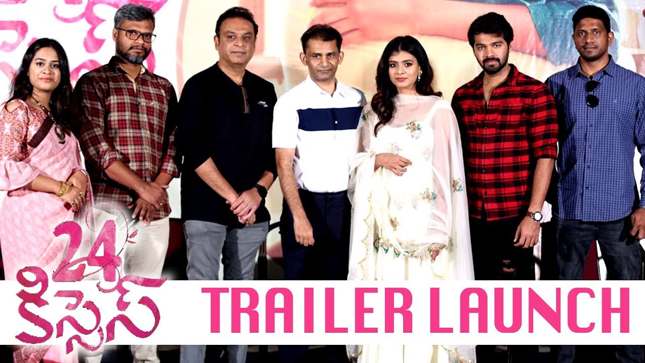 24 Kisses Movie Trailer Launch | Adith Arun | Hebah Patel
