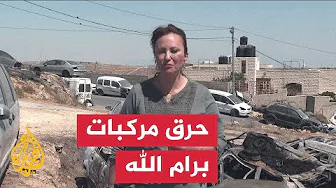 كاميرا الجزيرة ترصد